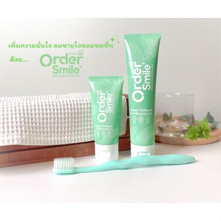 ยาสีฟัน Order Smile ยาสีฟันออร์แกนิค ฟันแข็งแรง ป้องกันฟันผู ฟันขาวสะอาด