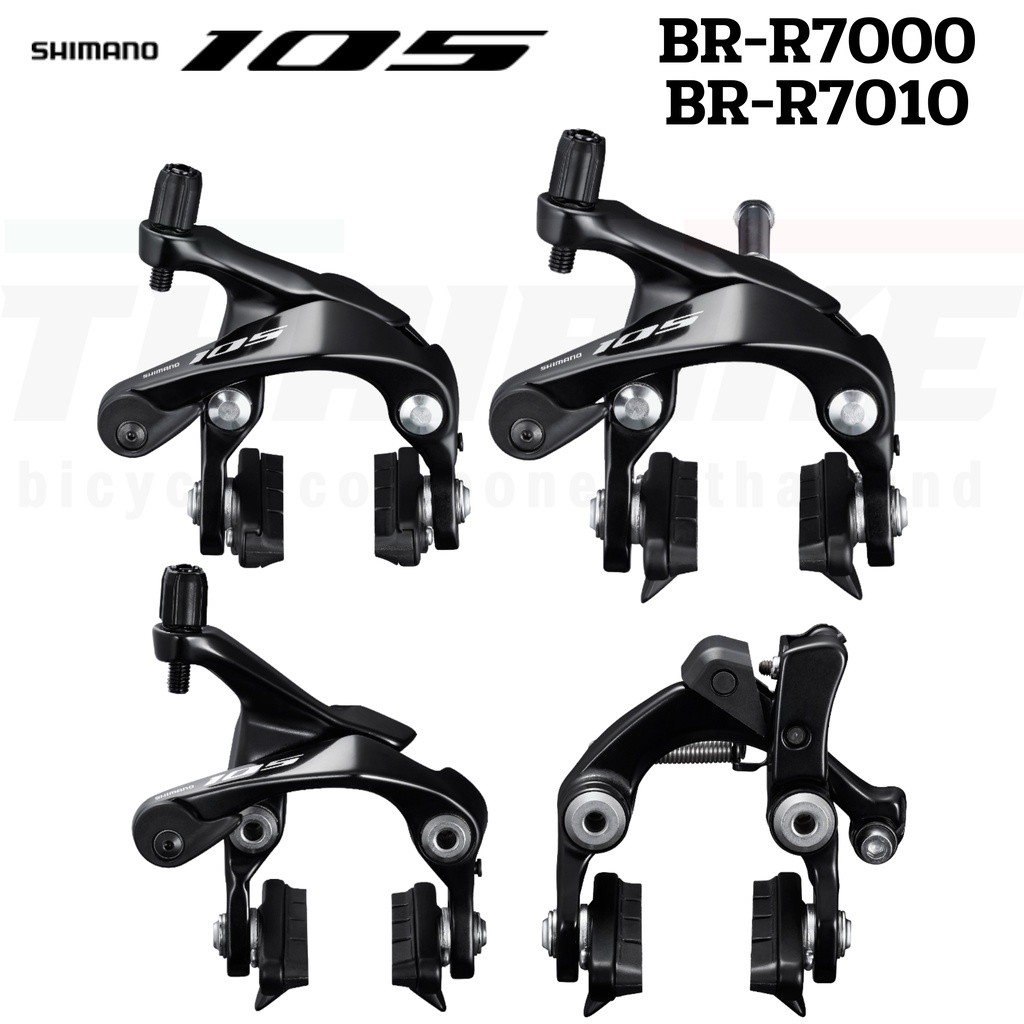 ก้ามเบรคจักรยานเสือหมอบ SHIMANO 105, BR-R7000/BR-R7010-R-F-RS,(แกน Direct Mount)