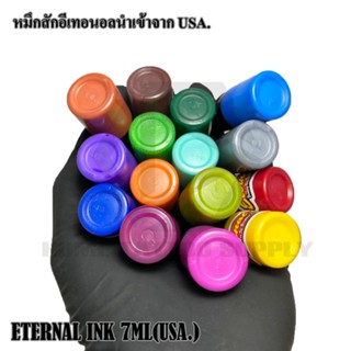 สีของแท้ 100 % ETERNAL INK DYNAMIC INK สีสักแบ่งขาย 7,10ml สีสักเมกา หมึกสำหรับการลงตัวแบบแบ่ง สีแบบแบ่ง สีสัก USA.