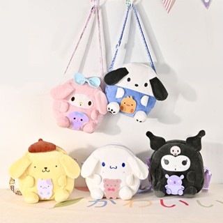 SANRIO พร้อมส่ง กระเป๋าสะพายไหล่ ผ้ากํามะหยี่ขนนิ่ม ลายการ์ตูน My Melody Kitty Kuromi น่ารัก ขนาด 20 ซม. สไตล์ญี่ปุ่น