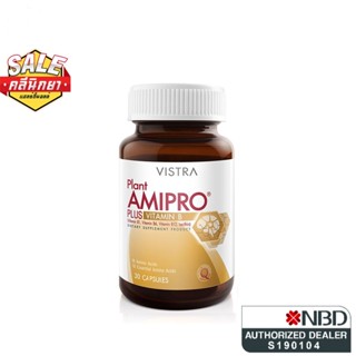 VISTRA Plant Amipro Plus Vitamin Bวิสทร้า แพลนท์ อมิโปร พลัสวิตามินบี