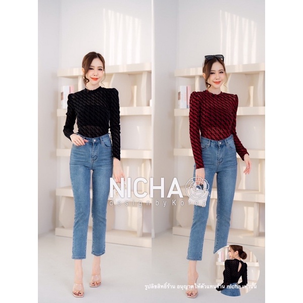 NICHA online Bodysuit แขนยาว คอเต่า ผ้าซีทรู ปลิ้นลายผ้ากัมหยี ดูแพงมาก