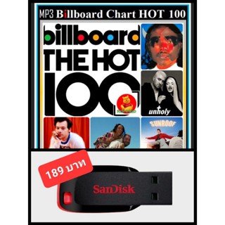 USB-MP3 สากลรวมฮิต Billboard Chart Top 100 : October 2022 #เพลงสากล #ใหม่ล่าสุด ตุลาคม 2565☆แฟลชไดร์ฟ-ลงเพลงพร้อมฟัง❤️