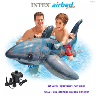 Intex แพปลาฉลามขาวยักษ์ 1.73x1.07 ม. รุ่น 57525 + ที่สูบลมไฟฟ้า