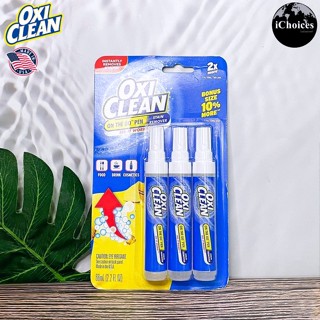 [OxiClean] On The Go Pen Stain Remover 66 ml 3 Count ปากกาขจัดคราบ แพ็ค 3 ชิ้น