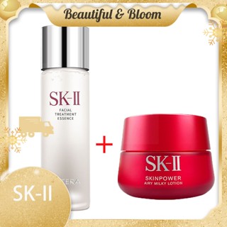 SK-II / SKII / SK2 Facial Treatment Essence 230ML+SK-II / SKII RNA Face Cream Power Radical New Age 80g