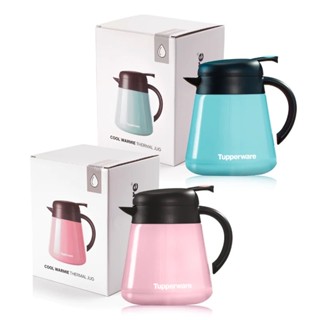 Cool Warmie™ Thermal Jug (1) 800ml