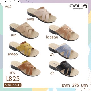 NFshoes ถูกสุด! รองเท้าแตะ หญิง แบบสวม Deblu เดอบลู รุ่น L825 นุ่มนิ่ม เพื่อสุขภาพ น้ำหนักเบา ของแท้ 100%