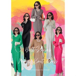 Bell-Sleeves Maxi Knit Dress  ชุดอะไรใส่แล้วดูผอมได้ขนาดนี้!!knitเดรสแขนกระดิ่งกระดุมหน้า studiox2