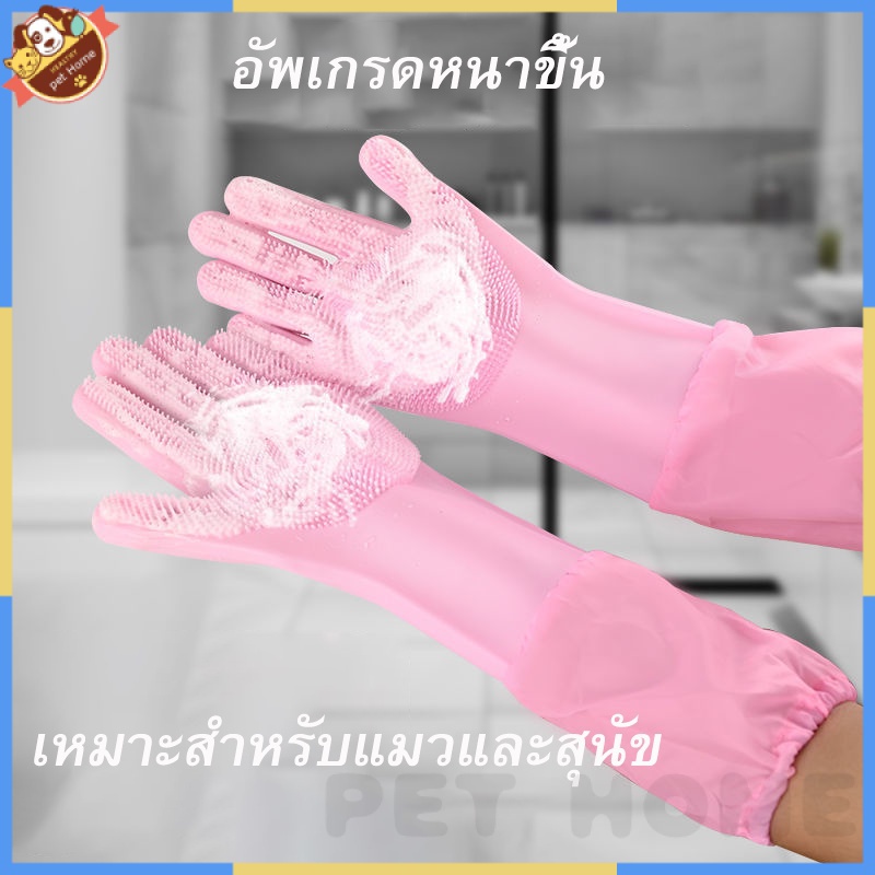 ถุงมือแปรงอาบน้ํา ป้องกันรอยขีดข่วน สําหรับสัตว์เลี้ยง สุนัข แมว