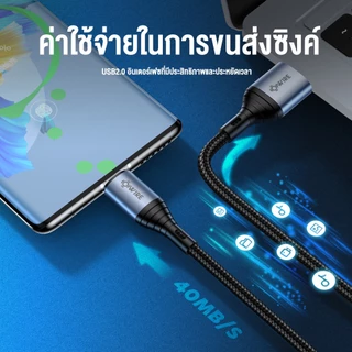OWIRE สายชาร์จ 2.4A 3A สายไนลอนถัก ทนทาน ชาร์จเร็ว Fast Charge สําหรับ โทรศัพท์มือถือ แท็บเล็ต 2in1 3in1