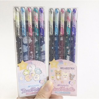 NEW!!! Hybrid Dual Metallic ปากกาสีสวยๆ ลาย SAN-X