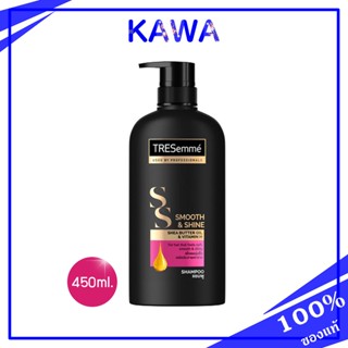 Tresemme Smooth &amp; Shine SS Shampoo 450ml บำรุงเส้นผม เพื่อผมนุ่มลื่น เปล่งประกายเงางาม kawa_official