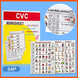 โปสเตอร์ Phonics CVC Words Workbooks และโปสเตอร์การ์ดภาษา สําหรับเด็ก และครอบครัว