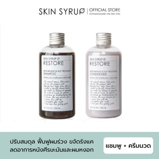 PACK RESTORE SHAMPOO &amp; CONDITIONER แชมพูและครีมนวดฟื้นฟูผมร่วง รังแค ผมหงอก ให้เส้นผมนุ่มจากสารสกัดธรรมชาติกว่า 10 ชนิด