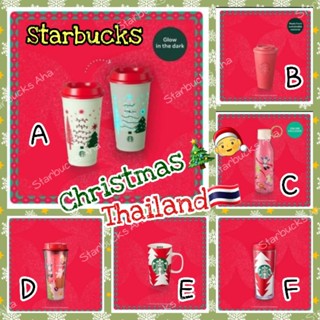 Starbucks Thailand🇹🇭 Christmas 2022🎄🧑‍🎄‼️พร้อมส่ง‼️