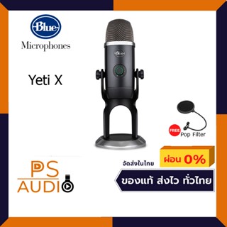 Blue Yeti X พร้อมส่งของแท้ ไมค์โครโฟน USB สำหรับการสร้างสรรค์และการสตรีม ฟรี POP รุ่นใหม่ ประกัน 1 ปี