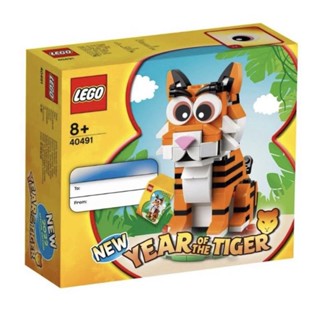 LEGO® 40491 Year Of The Tiger เลโก้ใหม่ ของแท้ 💯% กล่องสวย พร้อมส่ง