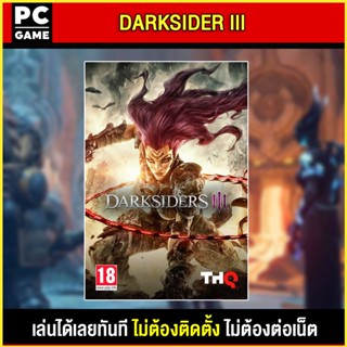 🎮(PC GAME) DARK SIDER 3 นำไปเสียบคอมเล่นผ่าน Flash Drive ได้ทันที โดยไม่ต้องติดตั้ง