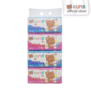 KUMA Facial Tissue กระดาษทิชชู่เช็ดหน้า  รุ่น 230 แผ่น : 4 ห่อ