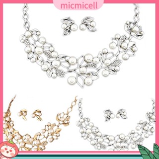 (micmicell) elegant ชุดต่างหู สร้อยคอ ลายดอกไม้ ประดับไข่มุก สำหรับผู้หญิง