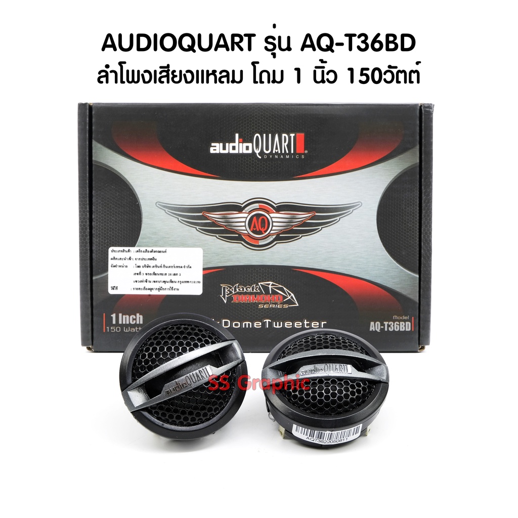 AUDIO QUART รุ่น AQ-T36BD เสียงแหลม ทวิตเตอร์ขนาด 1" (1นิ้ว) 1 คู่