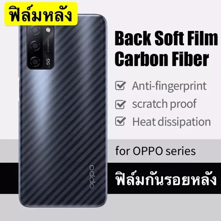 ฟิล์มกันรอยหลัง For Oppo A17 A76 Reno8 Reno8z Reno8Pro Realme 9Pro C35 9i 9ProPlus C21Y C25 ฟิล์มกันรอยลายเคฟล่า