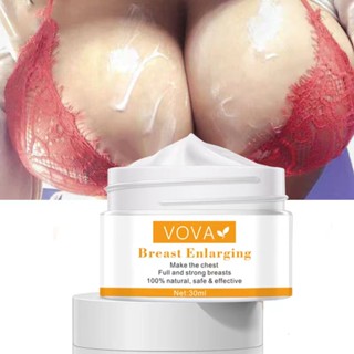 ครีมขยายหน้าอก 30ml Breast Enlarging Cream 30ml