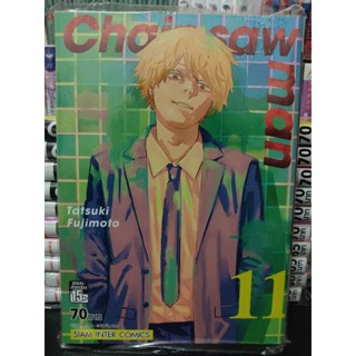 [ยกเซ็ท] 🪚 มีของพร้อมส่ง 🪚การ์ตูน มังงะ Chain saw man โปจิตะ เลื่อย 1-11 ยังไม่จบ Tatsuki Fujimoto