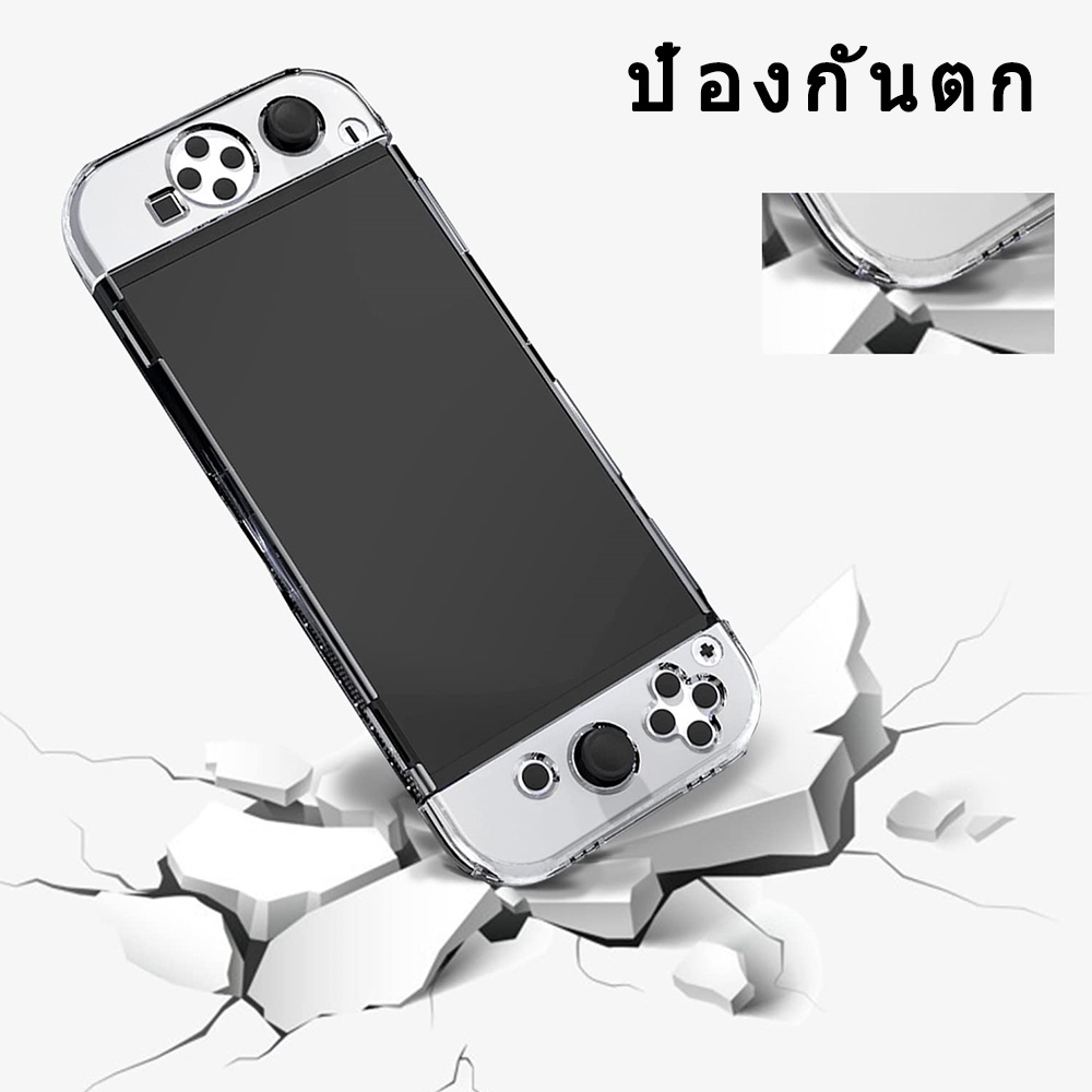 เคสใส Nintendo Switch2/Switch/OLED กันกระแทก เคส กรอบใส PC เคสแข็ง Switch Protective Case