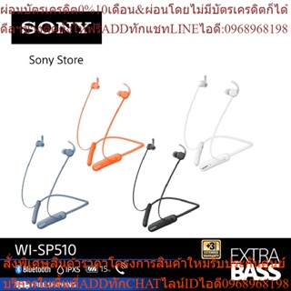 Sony หูฟังอินเอียร์ไร้สาย WI-SP510 สำหรับการเล่นกีฬา