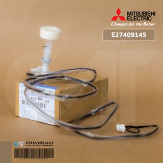 E27409145 FLOAT SWITCH ASSY ลูกลอย เดรนปั้ม ปั้มน้ำทิ้งแอร์ Mitsubishi Electric ปั้มน้ำทิ้งแอร์มิตซูบิชิ อะไหล่แอร์ ข...