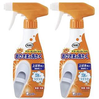 Ohisamas Washing Shoes Cleaner Spray Foam  โฟมสเปร์ยขัดรองเท้าผ้าใบ