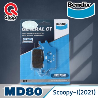 ผ้าเบรคหน้าBendix รุ่น MD80 แท้ Scoopy-i (ปี21)