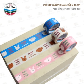 เทปลายน่ารัก เทปติดกล่อง เทปOPP พิมพ์ลาย Pack With Love & Thank You • Louis 2 นิ้ว x 45 หลา ( 3 สี )