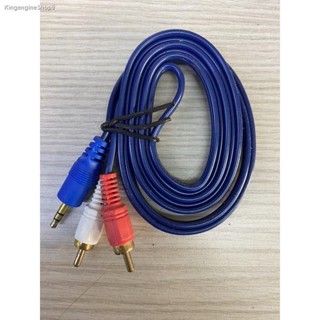 สาย1ออก2 สาย AV 3.5mm to 2 RCA 1.5 เมตร KS สายต่อ สายสัญญาณเสียง