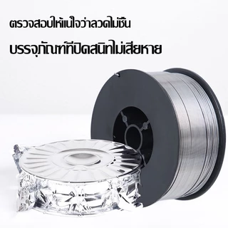 Diamond ลวดเชื่อมฟลักซ์คอร์ลวด ลวดเชื่อมฟลักซ์คอร์ ไม่ใช้แก๊ส 0.8mm 1.0mm 1kg ลวดเชื่อมฟั๊กคอ ลวดเชื่อมฟักคอ