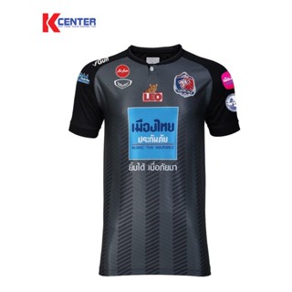 Grand Sport เสื้อฟุตบอลท่าเรือ 2020 รุ่น 038-943