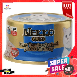 เน็กโกะ โกลด์ อาหารเปียก รสปลาทูน่า หน้าซีฟู้ดเพลทเทอร์ ในน้ำเกรวี่ 85 ก.Nekko Gold Wet Food, Tuna Flavor, Seafood Platt