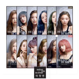 แหล่งขายและราคา[พร้อมส่ง] โฟมเปลี่ยนสีผม Mise En Scene Hello Bubble (แพ็คเกจใหม่ สีใหม่ 2022) Foam Color Black Pink ยาย้อมผม blackpinkอาจถูกใจคุณ