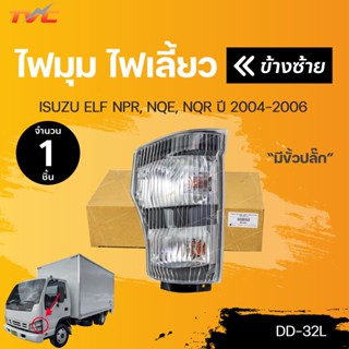 ไฟมุม ไฟเลี้ยว isuzu ELF NPR, NQE, NQR มีปลั๊กไฟหรี่ ปี 2004-2006  ตราเพชร DIAMOND(1ชิ้น) ซ้ายและขวา | DIAMOND