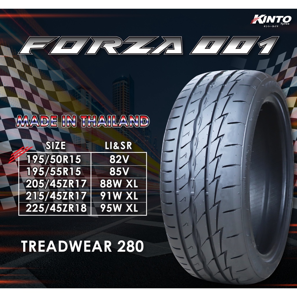 KINTO TIRE 195/50R15 ยางรถยนต์ รุ่น FORZA 001 จำนวน 1 เส้น (ผลิตปี2026)  แถม จุ๊บลมยาง 1 ตัว (ยางขอบ15) ราคา ถูกที่สุด ดีลบีเคเค แกลเลอรีภาพที่ 4