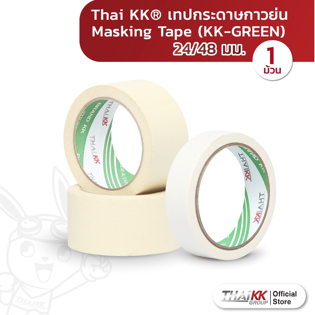 Thai KK® เทปกระดาษกาวย่น (รุ่นKK-GREEN) Masking Tape เทปย่น เทปหนังไก่ ขนาด 18/24/48 มม. (1 ม้วน)