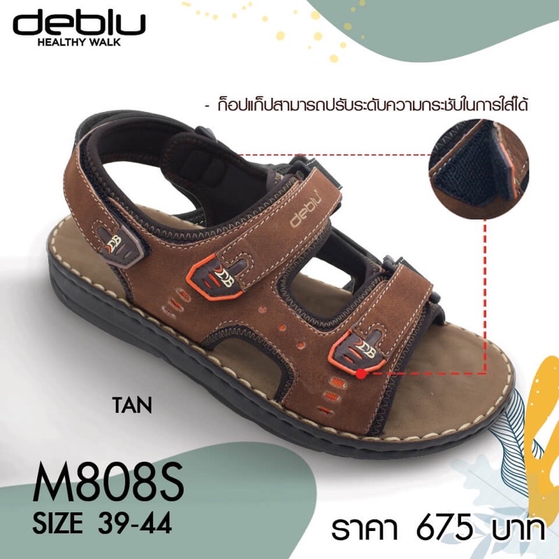 NFshoes ถูกสุด!🔥 รองเท้าแตะเพื่อสุขภาพชายรัดส้น Deblu รุ่น M808S ไซส์ 39-44 พื้นนุ่ม ใส่สบาย - รูปที่ 5