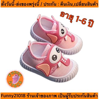 (ch1027k)ช้าง , รองเท้าเด็กแบบสวม , Baby shoes , เด็กแฟชั่น , ผ้าใบเด็ก , รองเท้าเด็กผู้หญิง , เด็กผู้ชาย , โปรโมชั่น