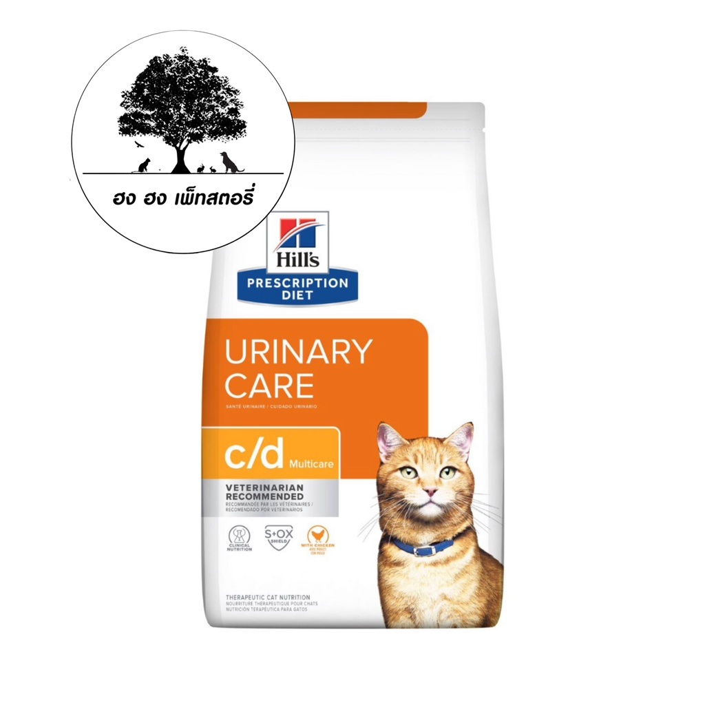 Hill's Prescription Diet c/d Multicare Feline with Chicken อาหารเม็ดแมวโรคนิ่ว