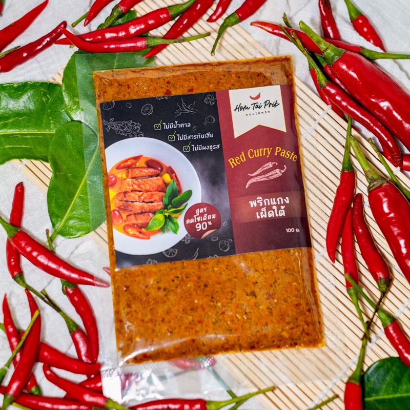 น้ำพริกแกง คลีน คีโต พริกแกงเผ็ดใต้ 500 g. หอมใต้พริก สูตรลดเกลือ โซเดียมต่ำ ไม่มีน้ำตาล ไม่ใส่สารกันบูด No MSG
