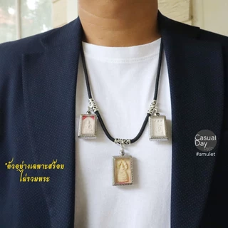 สร้อยพระรุ่นใหม่ฉลุลาย ๑ - ๖ องค์ เชือกร่มขนาด ๔ มิล นุ่มสบายคอแต่งอะไหล่รุ่นใหม่ ลายฉลุขนาดใหญ่กำลังสวย แข็งแรงน่าใช้