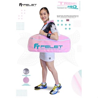 กระเป๋าใส่ไม้แบด FELET รุ่น TRENZY PRO (Tournament)