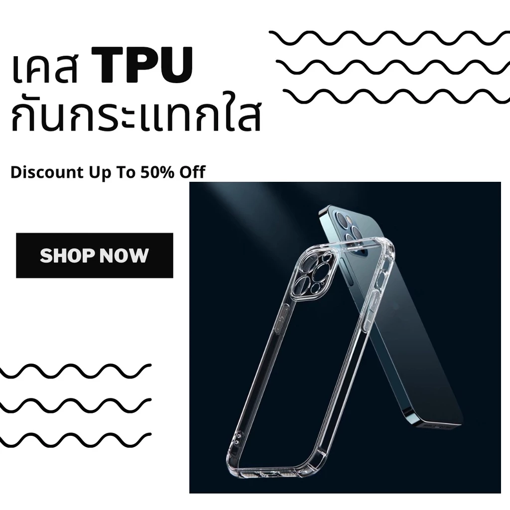 เคสใสกันกระแทกสำหรับiPhone6/6s/6P /7G /7P /XS /XR/ XMAX/i11/i11PRO /i11PROMAX /i12 /i12PRO //i17PROMAX15 17 17pro 16plus